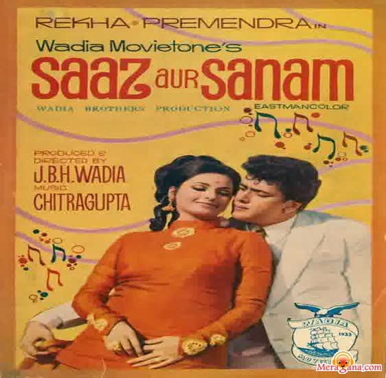 Poster of Saaz Aur Sanam (1971)